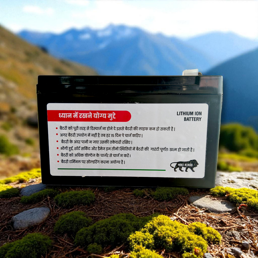 12V/14AH Lithium-ION Battery for Agriculture Spray Pump,Solar Street Light ETC. (12 Months Warranty)