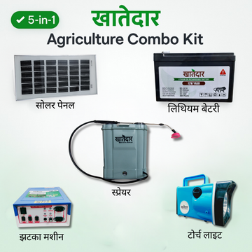 Ledzz Khatedar Kit | Lithium ion 12V/12Ah Battery Pack Of 01 | Lithium ion Torch Pack Of 01 | Solar Panel Pack Of 01 |  Zatak Machine Pack Of 01 |  Spray Pump Pack Of 01