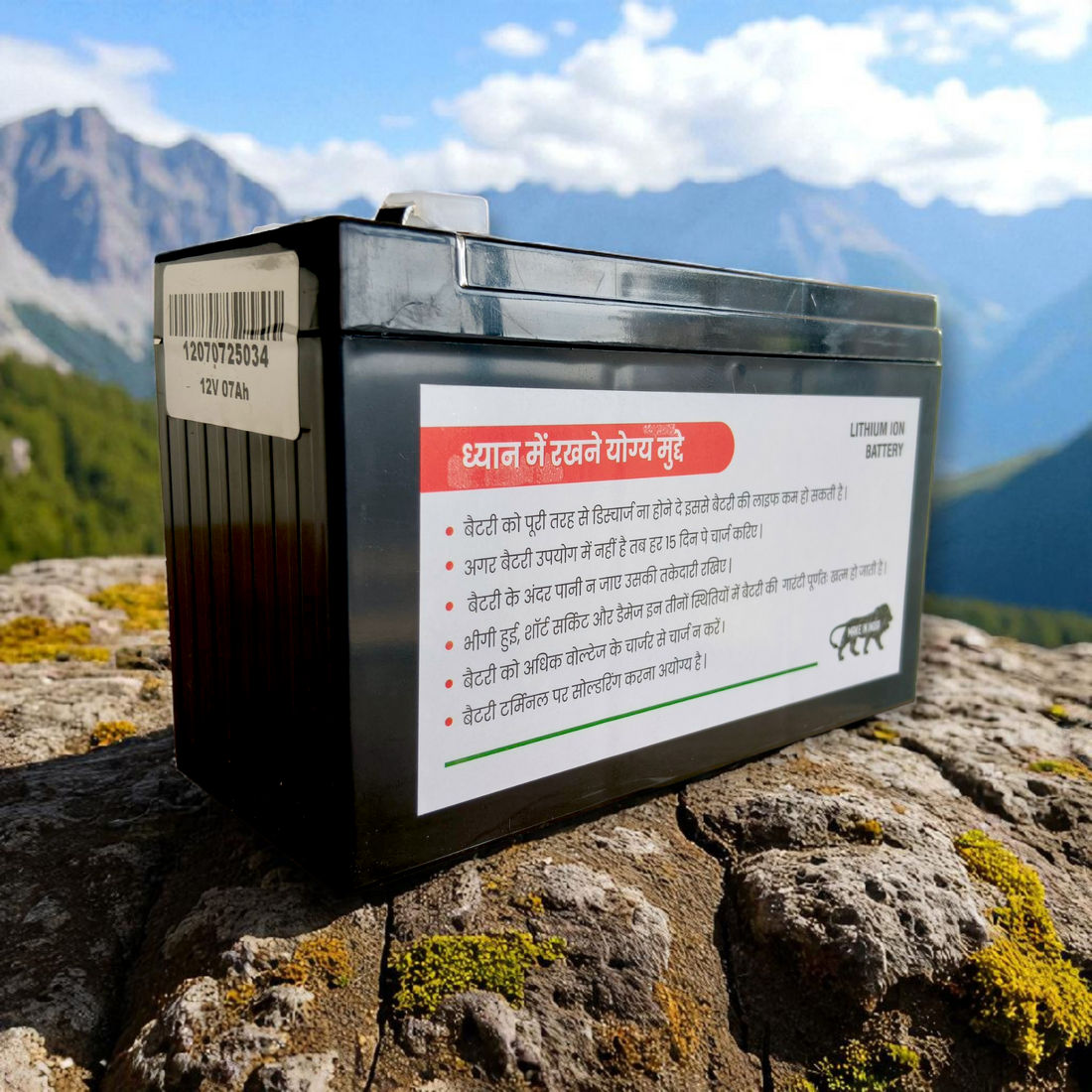 12V/08AH Lithium-ION Battery for Agriculture Spray Pump,Solar Street Light ETC. (12 Months Warranty)